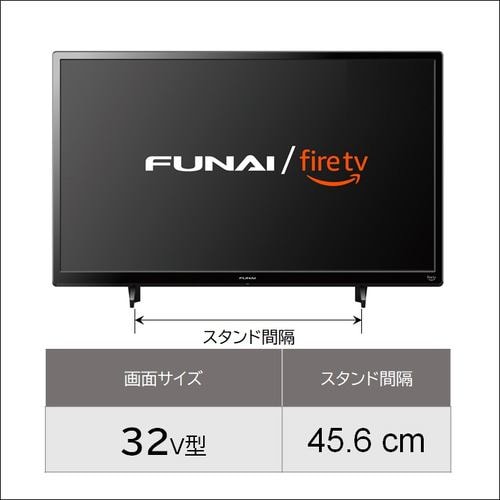 FUNAI FireTV FL-32HF160 Alexa対応リモコン付属 ハイビジョン液晶テレビ 32V型