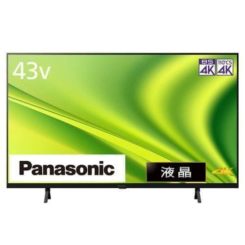 日本製得価パナソニック 43V型 4K液晶テレビ TH-43FX750 無線LAN/ブラウザ機能/youtube/Amazonビデオ/2画面分割/netflix/hulu/HDR 液晶