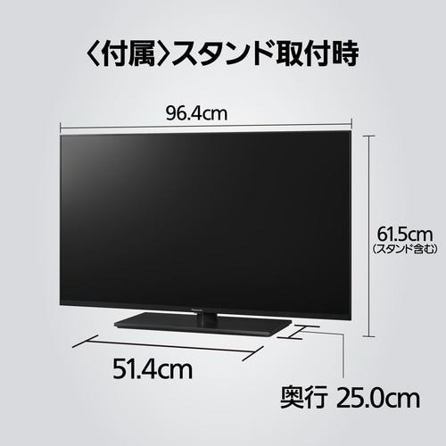 【推奨品】パナソニック TH-43MX900 4K液晶テレビ ビエラ 43v型 TH43MX900