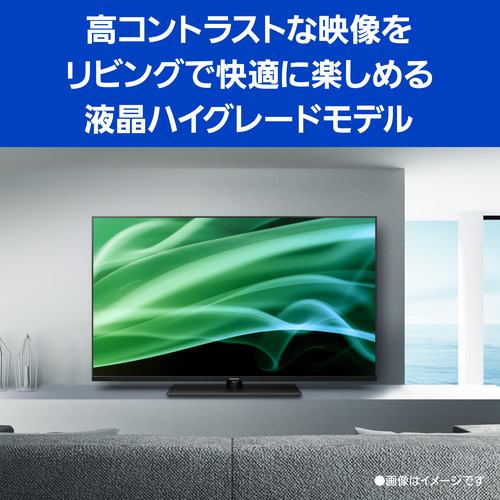 推奨品】パナソニック TH-50MX900 4K液晶テレビ ビエラ 50v型【DD 