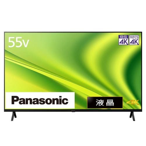 格安買取Panasonic パナソニック フルハイビジョン 55V型液晶テレビ 送料無料 テレビ