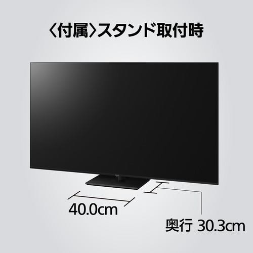 推奨品】パナソニック TH-65MX950 4K液晶テレビ ビエラ 65v型 | ヤマダ 