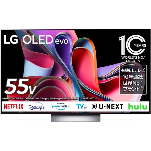 LG Electorinics OLED55G3PJA 有機ELテレビ 55V型 /4K対応 /BS