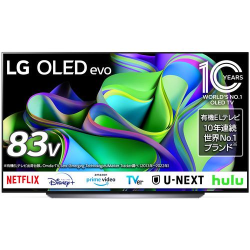 LG Electorinics OLED48C3PJA 有機ELテレビ 48V型 /4K対応 /BS・CS 4K 