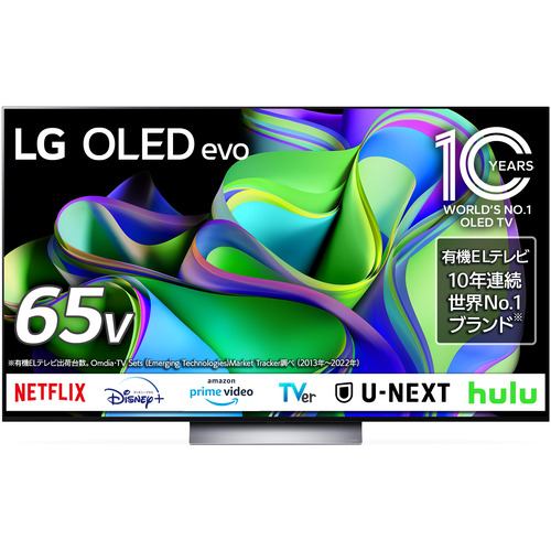 LG Electorinics OLED65C3PJA 有機ELテレビ 65V型 /4K対応 /BS 