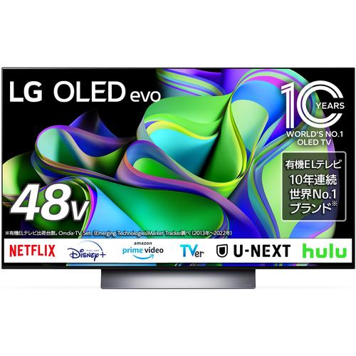 LG Electorinics OLED48C3PJA 有機ELテレビ 48V型 /4K対応 /BS 
