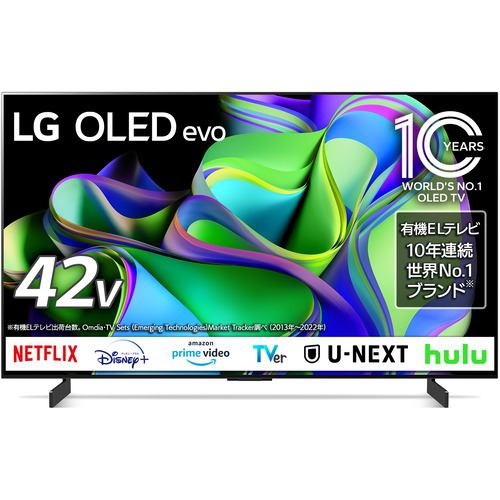 LG Electorinics OLED42C3PJA 有機ELテレビ 42V型 ／4K対応 ／BS・CS 4Kチューナー内蔵 ／YouTube対応 ／Netflix対応 ブラック