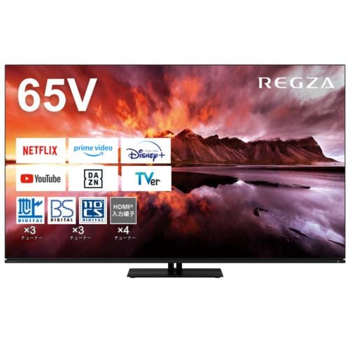 REGZA 65X8900N 有機ELテレビ65V型 レグザ X8900Nシリーズ