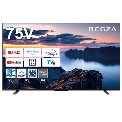 【推奨品】REGZA 75Z670N 75V型 4K対応 液晶テレビ レグザ Z670Nシリーズ
