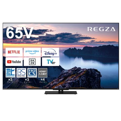 REGZA 65Z670N 65V型 4K対応 液晶テレビ レグザ Z670Nシリーズ