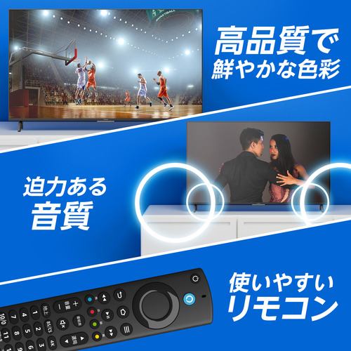 推奨品】FUNAI ／ FireTV 50V型 Fire TV搭載 4K液晶テレビ FL-50UF560 F560シリーズ | ヤマダウェブコム