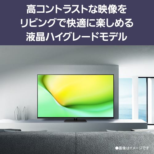 推奨品】パナソニック TV-50W90A 50V型 4K液晶テレビ Bluetooth対応 