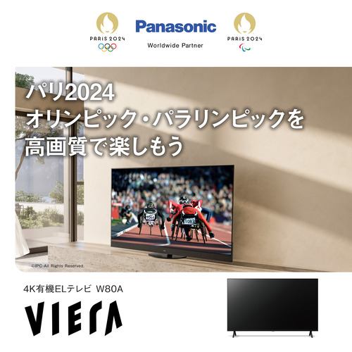 推奨品】パナソニック TV-50W80A 50V型 4K液晶テレビ YouTube対応 