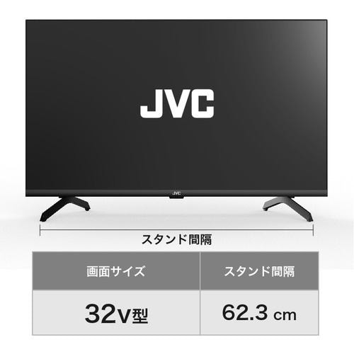 【推奨品】JVC JL-32T4L 32V型チューナーレステレビ Google TV搭載