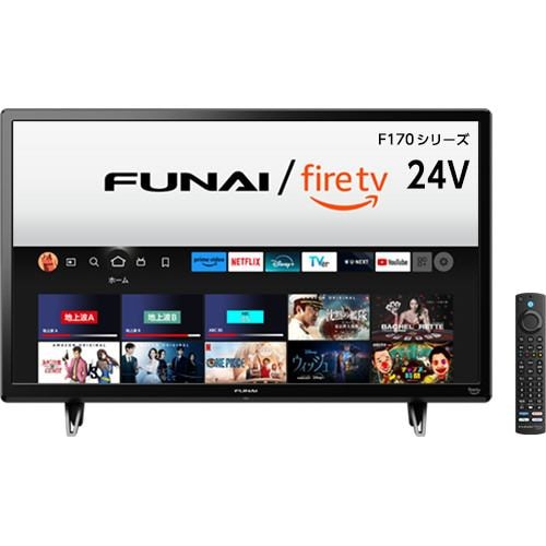 【推奨品】Funai Fire TV FL-24HF170 24V型 ハイビジョン液晶テレビ Alexa対応 リモコン付属