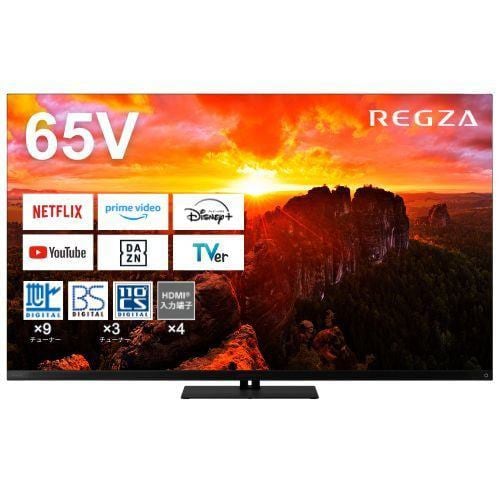 REGZA 65X9900N 65V型 4K有機ELテレビ X9900Nシリーズ