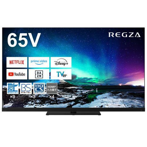 REGZA 65Z970N 65V型 4KMiniLED液晶テレビ Z970Nシリーズ