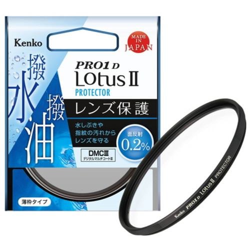 ケンコー レンズ保護フィルター Kenko PRO1D LotusII プロテクター 46mm