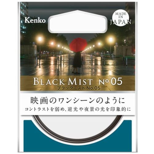 ケンコー 52SブラツクミストNO05 ソフトフィルター Kenko ブラックミスト 52mm