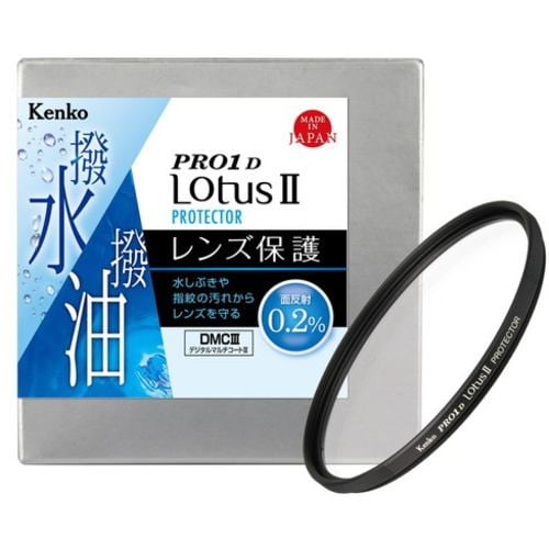 ケンコー レンズ保護フィルター Kenko PRO1D LotusII プロテクター 86mm