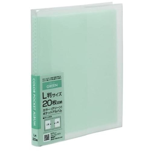 ナカバヤシ ｱｶ-PCL-20-G カラーポケットアルバム L判 1段 20枚収納 グリーン ｱｶPCL20G