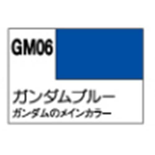 GSIクレオス ガンダムマーカー GM06 ブルー