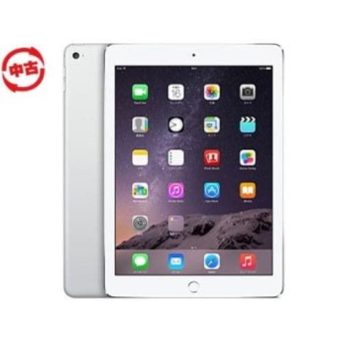 中古】Apple iPad Air2 Wi-Fi+Cellular 16GB MGH72J/A auシルバー