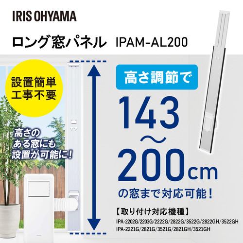 アイリスオーヤマ IPA-2203G ポータブルクーラー ホワイトIPA2203G