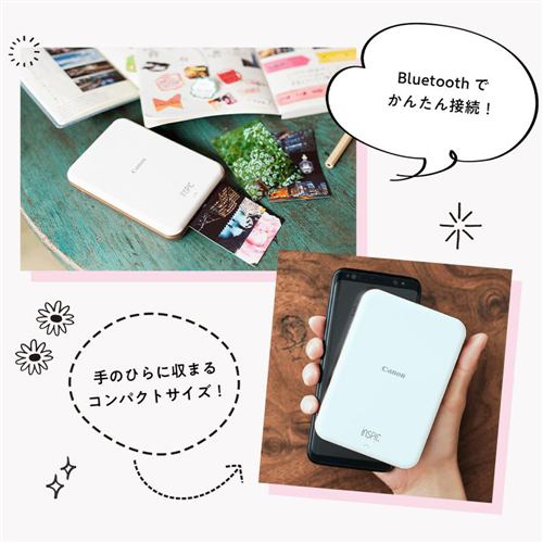 キヤノン スマホ専用ミニフォトプリンター iNSPiC PV-123