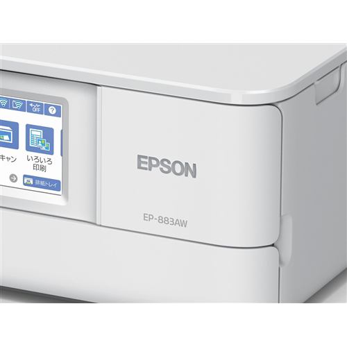 エプソン　EP-883AW　A4複合機プリンター　　　ホワイト