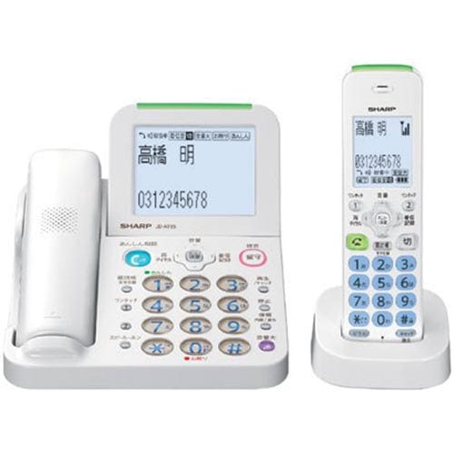 シャープ JD-AT85CL デジタルコードレス電話機（子機1台） ホワイト系