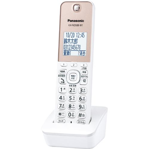 パナソニック VE-GZX11DL-W デジタルコードレス電話機 子機1台付き 