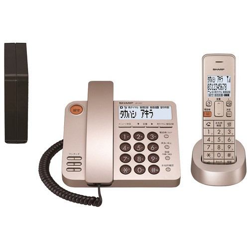 シャープ JD-XG1CLN コードレスデザイン電話機 親機1台＋子機1台