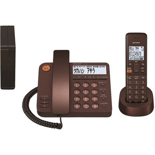 シャープ JD-XG1CLT コードレスデザイン電話機 親機1台＋子機1台 ブラウンメタリック