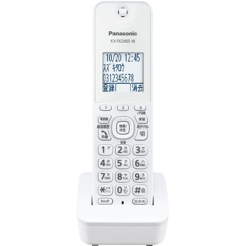 パナソニック VE-GD27DL-W デジタルコードレス電話機 ホワイト VEGD27DL-W