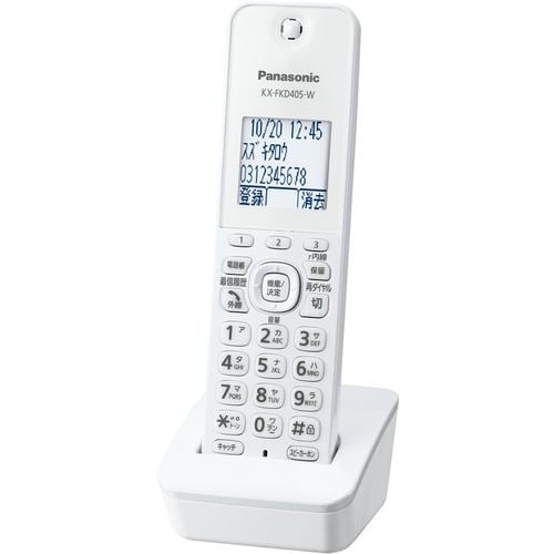 パナソニック VE-GD27DL-W デジタルコードレス電話機 ホワイト 