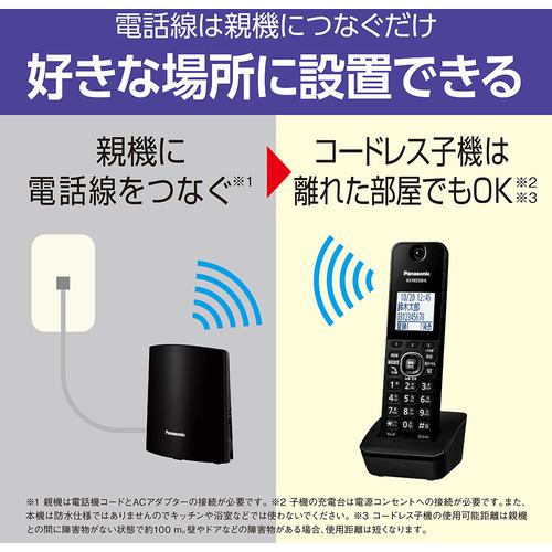パナソニック VE-GDL48DL-K コードレス電話機（子機1台付き） ブラック