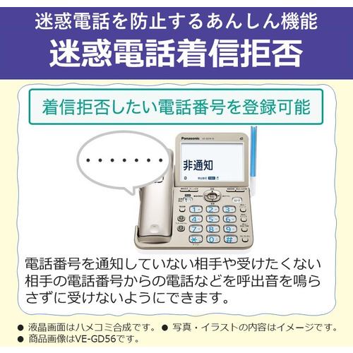 【新品未使用】パナソニック　デジタルファクシミリフォン　KX-PD225 親機