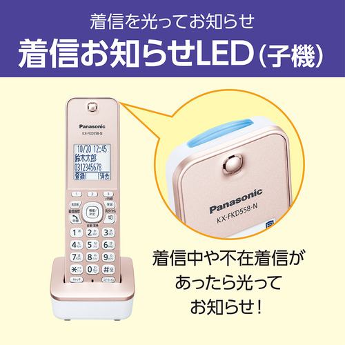 推奨品】パナソニック KX-PD550DW-N デジタルコードレス普通紙ファクス ...