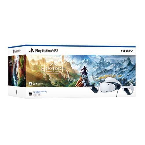 PlayStation(R)VR2 