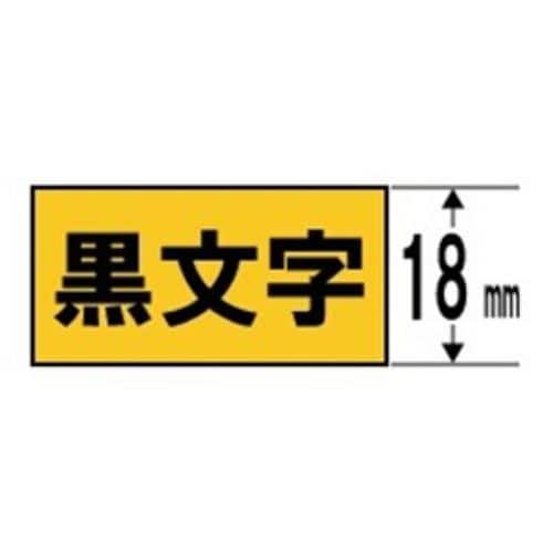 キングジム SJ18Y マグネットテープ （黄テープ／黒文字／18mm幅）