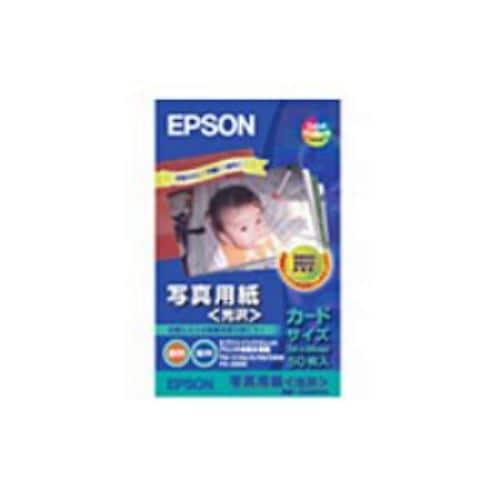 エプソン KC50PSK 【純正】写真用紙 光沢タイプ(カードサイズ・50枚)