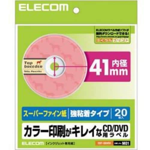 エレコム EDT-SDVD1 DVDラベル スーパーハイグレード(20枚)