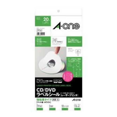 エーワン 29141 CD／DVDラベルシール レーザープリンタ ( A4判変型 ／ 2面 ／ 10シート ) ホワイト
