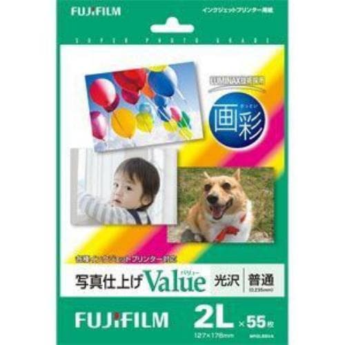 プリンター用紙 富士フイルム 写真用紙 「Value」画彩 写真仕上げ 光沢 普通 2L 55枚