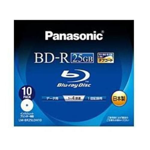 Panasonic データ用 BD-R 4倍速 10枚組 LM-BR25LDH10 | ヤマダウェブコム