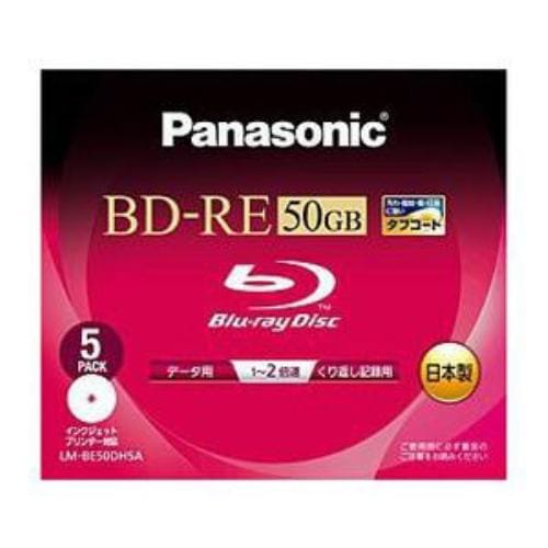 Panasonic BD-R DLデータ用 5枚入り LMBE50DH5A | ヤマダウェブコム