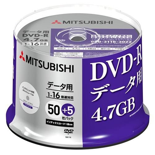 三菱ケミカルメディア DHR47JP55SD5 データ用DVD-R 55枚組スピンドル 