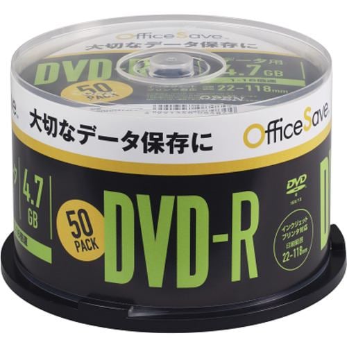 Officesave OSDHR47JP50 データ用DVD-R 4.7GB 50P