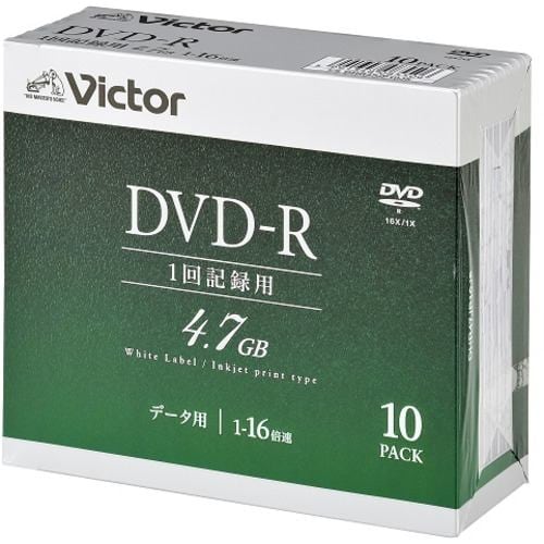 Victor DHR47JP10J5 パソコン用 16倍速 DVD-R 10枚パック 4.7GB
